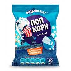 Попкорн пакет з сіллю Boomza30 г