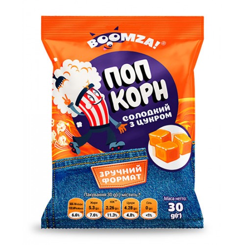 Попкорн пакет солодкий з цукром Boomza 30 г