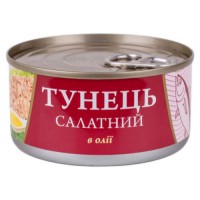 Тунец салатный в масле ТМ Fish Line 160 г