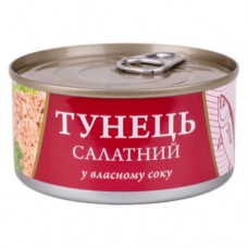 Тунец салатный в собственном соку ТМ Fish Line 160 г