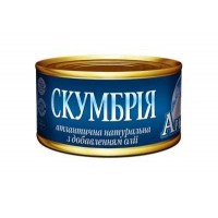 Скумбрія  атлантична натуральна з додаванням олії Арктика 240 г