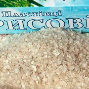 Пластівці рисові миттєвого приготування Козуб продукт 400 г