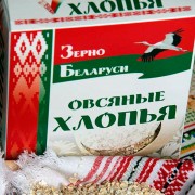 Пластівці вівсяні миттєвого приготування Зерно Білорусі