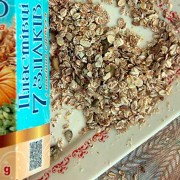 Суміш пластівців 7 злаків + насіння гарбуза миттєвого приготування