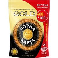 Кава розчинна Gold Чорна Карта 500 г