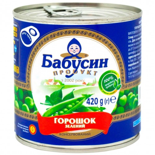 Горошок зелений  «Бабусин продукт» ключ ж/б 1с 420г
