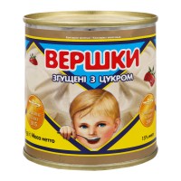 Вершки згущені з цукром 15% жиру ж/б ТМ Первомайський МКК 350 г