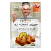 Приправа для куриных крылышек с цедрой апельсина и чесноком с пакетом для запекания  Приправка 30 г 