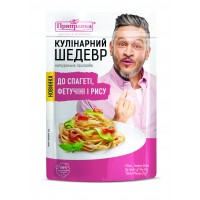 Натуральна приправа до спагеті, фетучіні і рису 30 г "Приправка"