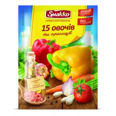 Приправа универсальная 15 овощей и пряностей  Smakko 70 г