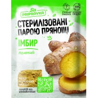 Имбирь молотый Приправка 10 г