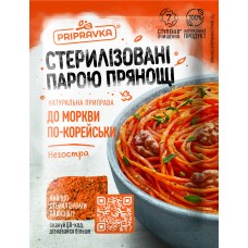 Приправа для моркови по-корейски (не острая)  Приправка 25 г