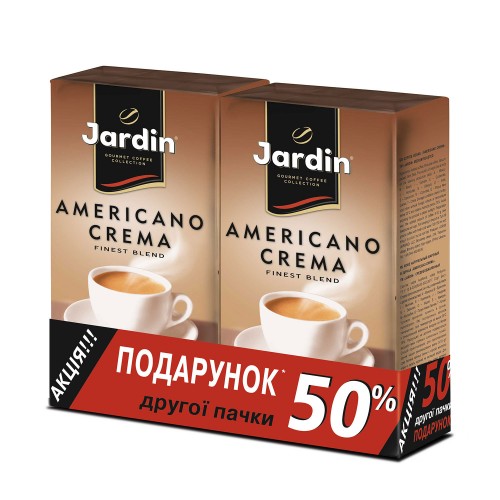 Кава Блок  натуральна смажена мелена  «Americano Crema», 2 по 250г. ТМ «Jardin»