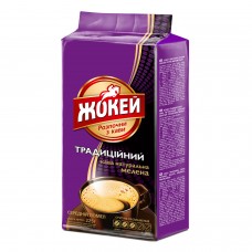 Кава натуральна смажена мелена «Традиційний», 225 г ТМ «Жокей»