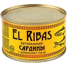 Сардини натуральні в олії El Ribas 240 г