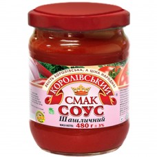 Соус томатний Шашличний Королівський смак 480 г
