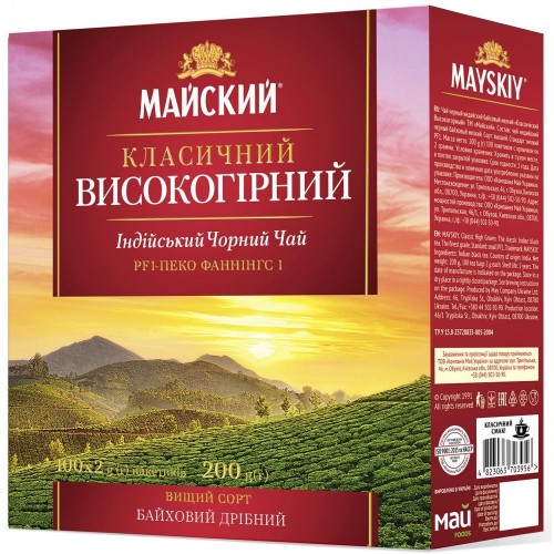 Чай Майський  "Класичний Високогірний"  100 пакетів 200гр. 
