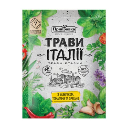 Приправа Трави Італії з базиліком, томатами та орегано 10 г