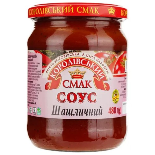 Соус томат Шашличний Королівський смак с/б т/оф 480 г