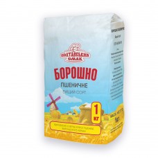 Борошно пшеничне вищого сорту Полтавський смак 1 кг