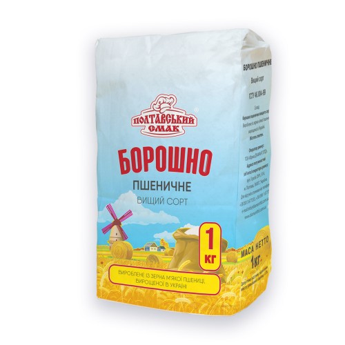 Борошно пшеничне вищого сорту Полтавський смак 1 кг