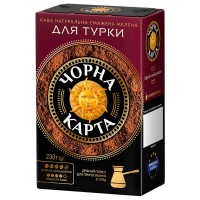 Кофе натуральный жареный молотый Для турки Черная Карта 230 г