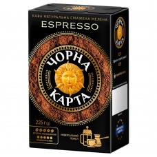 Кофе натуральный жареный молотый Эспрессо Черная Карта 225 г