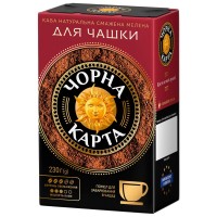 Кофе натуральный жареный молотый Для заваривания в чашке Черная Карта 230 г