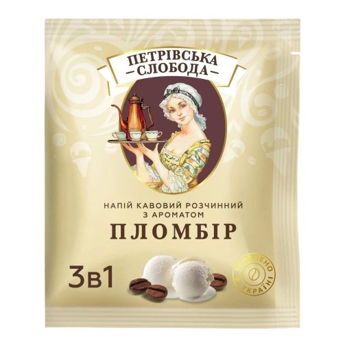 Кава розчинна 3в1 Пломбір Петрівська слобода 450 г