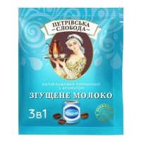  Кава розчинна 3в1 зі смаком Згущене молоко 25 пак, 450г ТМ «Петрівська слобода»