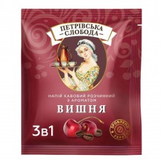 Кофе растворимый 3в1 со вкусом Вишни 25 пак,  450г ТМ «Петровская слобода»