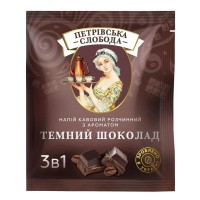  Кава розчинна 3в1 зі смаком Темного шоколаду 25 пак, 450г ТМ «Петрівська слобода»