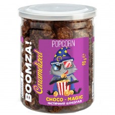 Попкорн карамелізований Містичний шоколад тубус Boomza 90 г