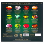 Набор чая Ассорти 12 varietes Selected Tea Collection Greenfield в пакетиках 60 шт