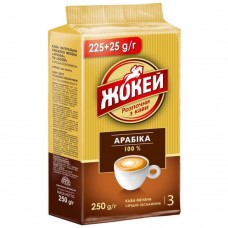 Кофе натуральный жареный молотый Арабика Жокей 250 г