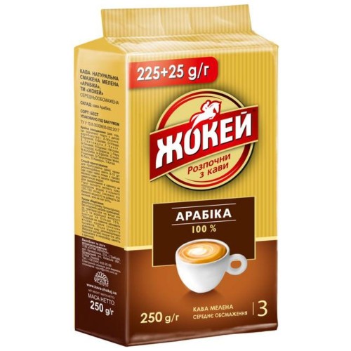 Кофе молотый Арабика Жокей 250 г