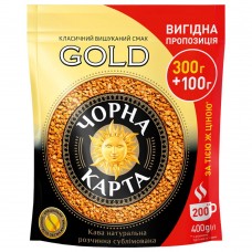Кофе растворимый Gold Черная Карта 300 г + 100 г