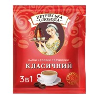 Кава розчинна 3в1 класичний 25 пак Петрівська слобода 450 г