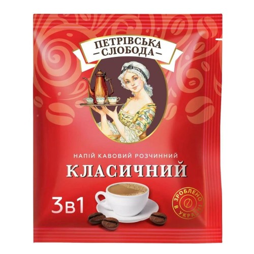 Кава розчинна 3в1 класичний Петрівська слобода 450 г