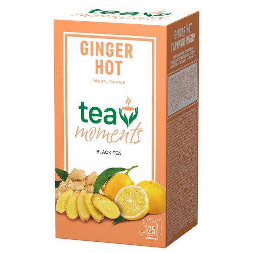 Чай чорний з імбиром та лимоном Ginger Hot 25 сашетів