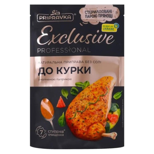 Приправа для курицы Exclusive Professional Приправка 50 г