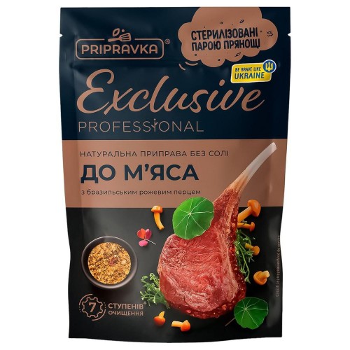 Приправа для мяса Exclusive Professional Приправка 50 г