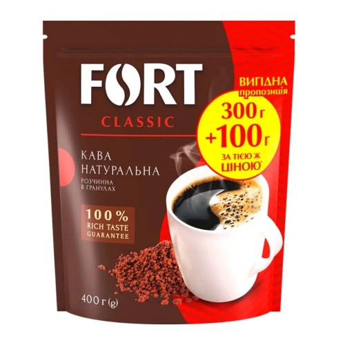 Кава натуральна розчинна в гранулах пакет Fort 400 г