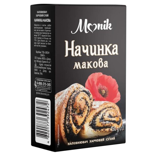 Макова начинка Monik 150 г