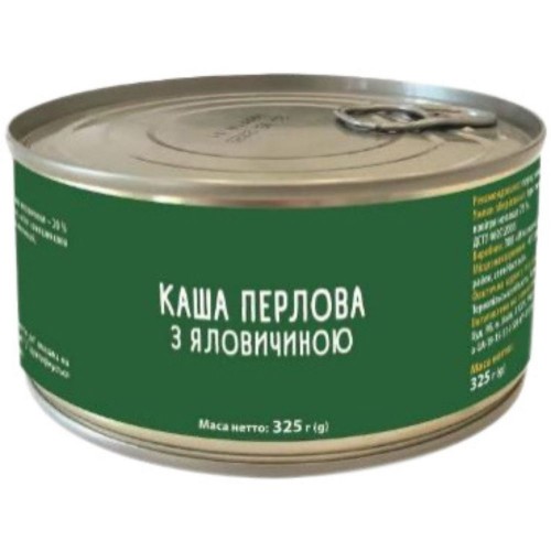 Каша перловая с говядиной ж/б Верес 325 г