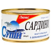 Сардина НДО Супій 230 г