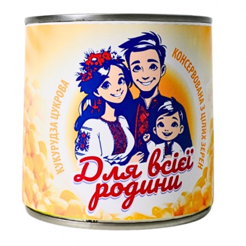 Кукурудза цукрова консервована вакуумна б/б Для всієї родин EASY-OPEN в/г