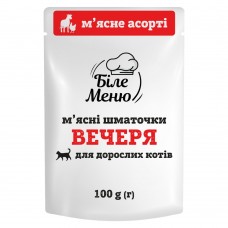 Корм для котів Вечеря шматочками у соусі М'ясне асорті Біле Меню 100 г