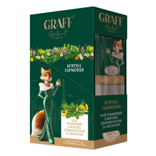 Чай трав'яний М'ятна Гармонія/Mint Harmony у пакетиках (кадді) 15 шт