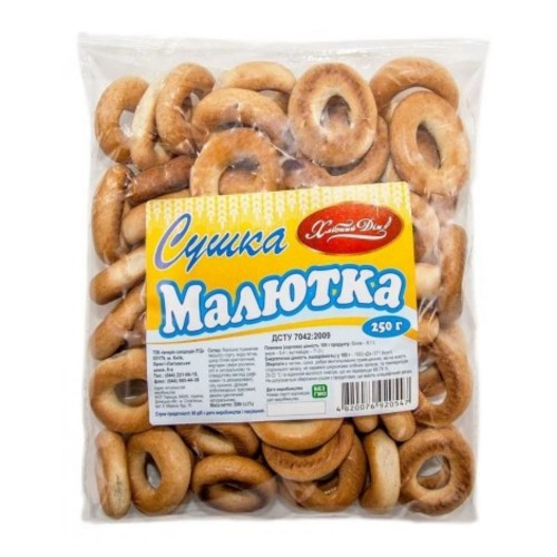 Сушки Малютка 250 г